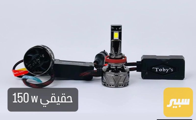 كلوب لد toby&amp;#039;s اصلي ضمان سنة - اللايتات والإنارة