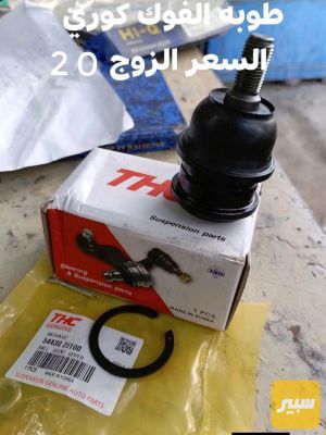طوب فوك موهافي