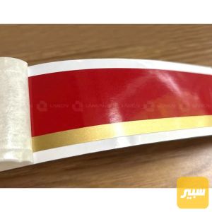 شريط نيسان 009