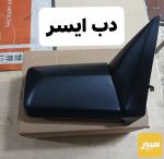 مراية ١٩٠ ودب ايسر - صورة 2