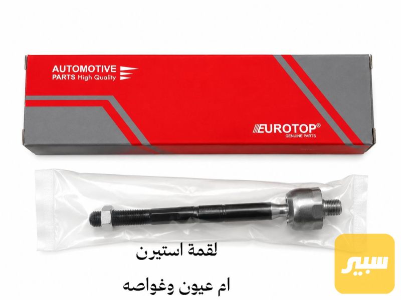 لقمة استيرن غواصه وام عيون - مرسيدس بنز ام عيون / W 210، مرسيدس بنز غواصه / W 220