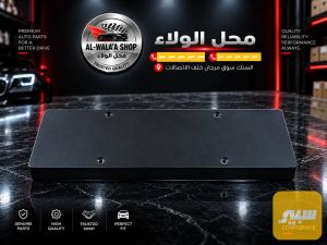 قاعدة رقم سيل 5