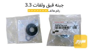 جبنة قبق ولفات 3.5