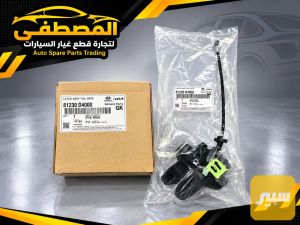 قفل جنطه اوبتما 2017-2018-2019-2020