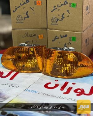 سكن خفاش 2000 برتقالي
