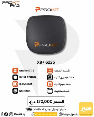 كاربلاي 6225 128+8