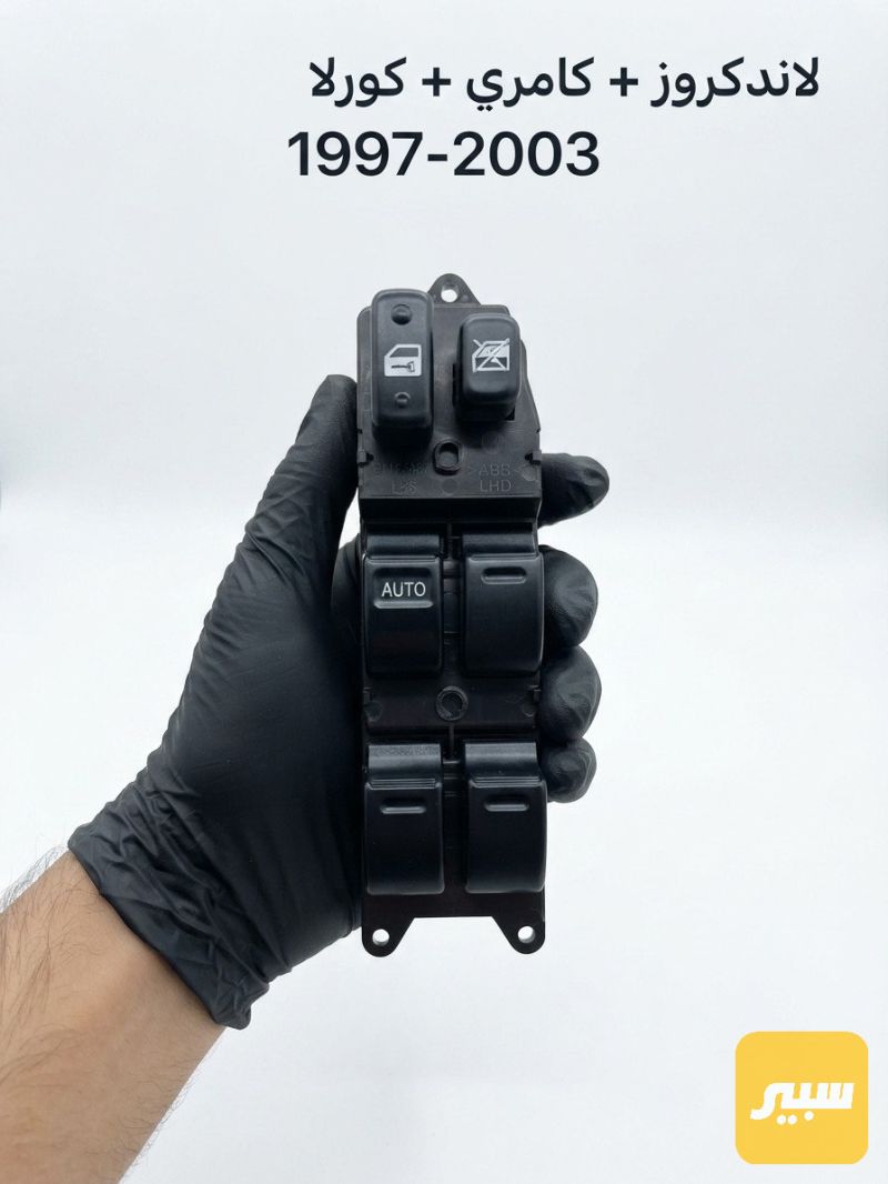 كونترول تحكم جام كامري 1997-2003 - الكهربائيات والحساسات - تويوتا كامري
