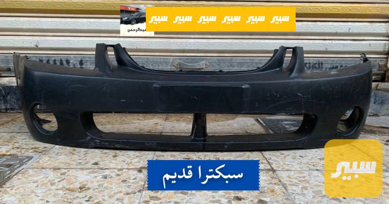 دعامية سبكتر - البادي والهيكل الخارجي - كيا سبكترا