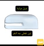 كفر مراية بلادي (شيل مراية) - صورة 3