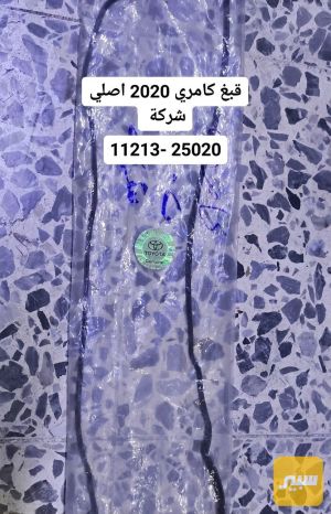 واشر قبغ ولفات كامري 2020 اصلي شركة