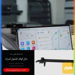 حامل هاتف بقاعدة على الشاشة 14.6 - صورة 2
