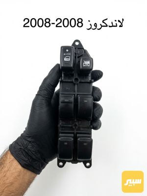 كونترول تحكم جام لاندكروز 2003-2008