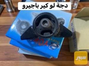 دچة لو كير