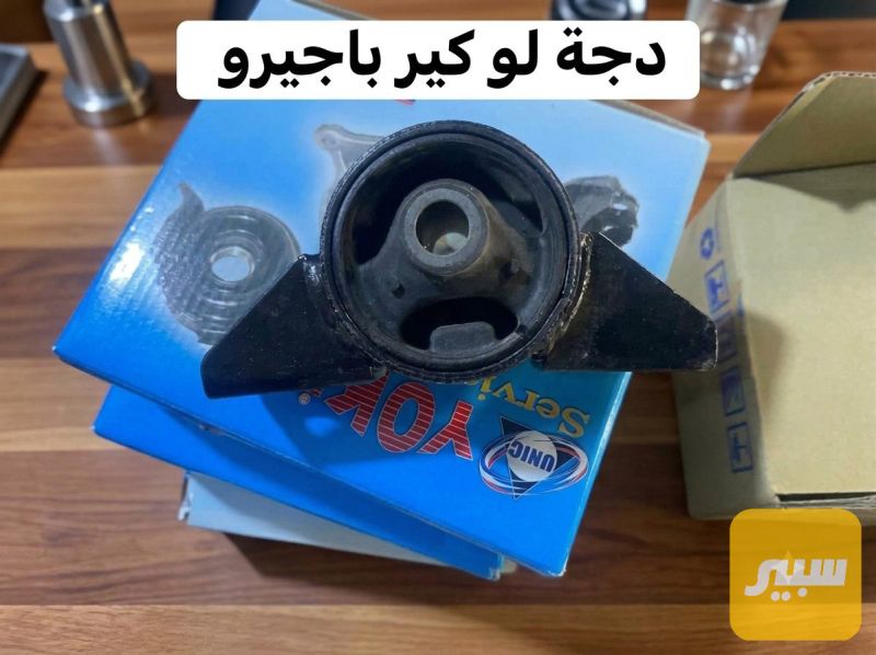 دچة لو كير - الكير ونظام الدفع - ميتسوبيشي باجيرو