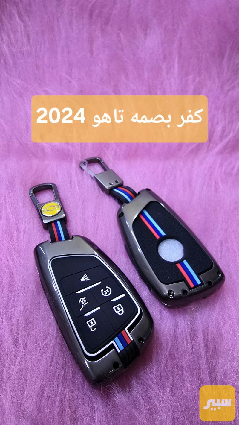 كفر بصمه تاهو - الدواخل والمقصورة - شيفروليه تاهو