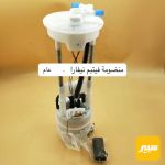 قاعدة فيت بم نيفارا - صورة 1