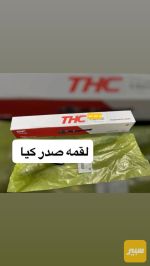 صدر كيا بنكو+بستا - صورة 4