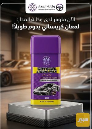 بولش ركسن