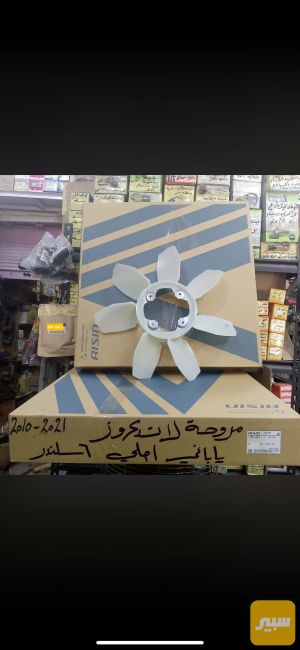 ريشه بنكه