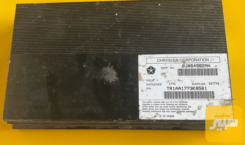 amplifier/أمبليفاير - الكهربائيات والحساسات - دودج تشارجر