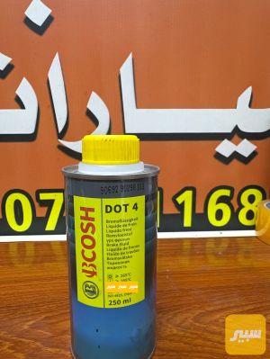 زيت الفرامل DOT 4