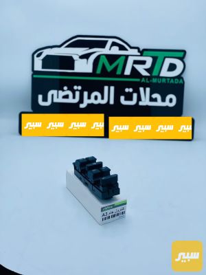كنترول جام شيري A3
