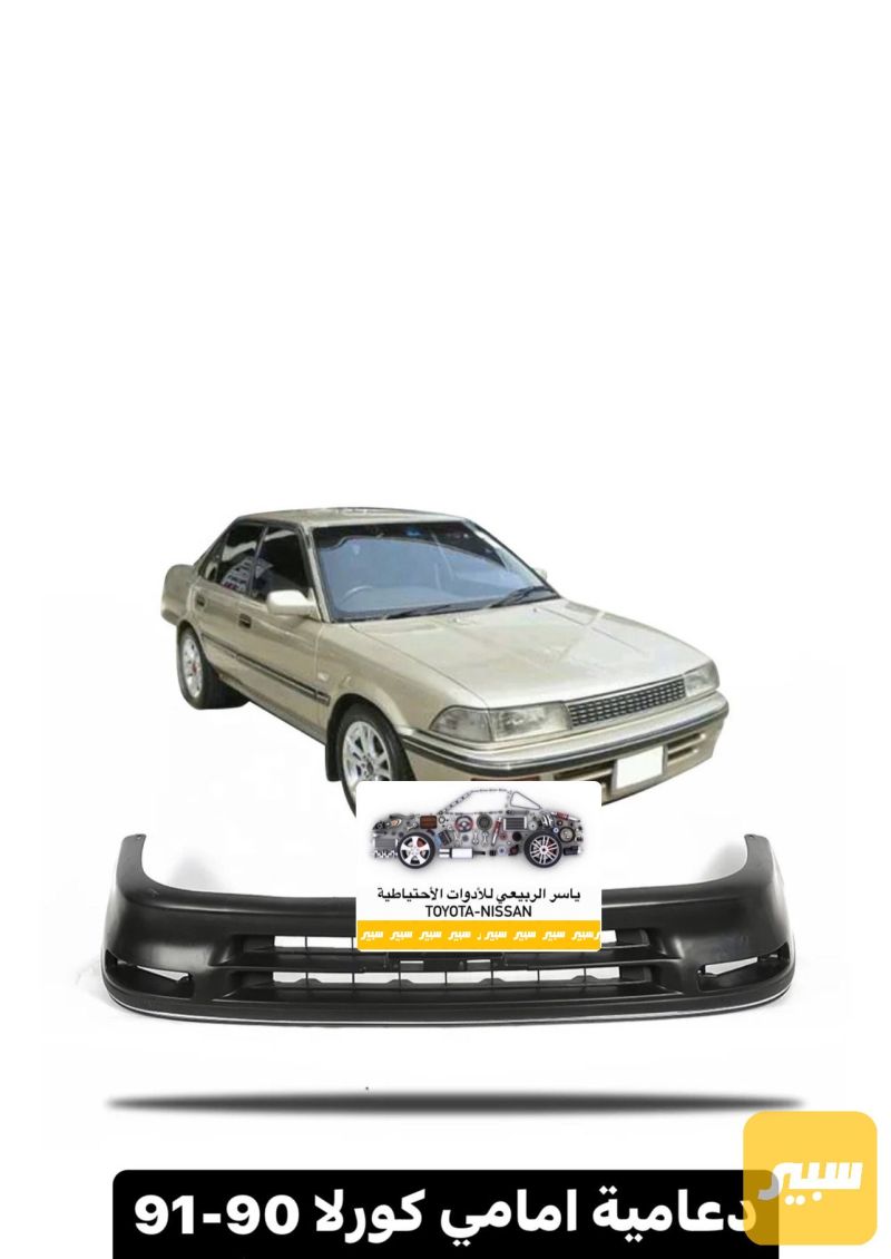 دعامية كورلا تايوان - البادي والهيكل الخارجي - تويوتا كورولا