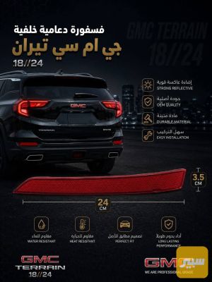 فسفورة دعامية خلفية تيران ٢٠١٨_٢٠٢٤
