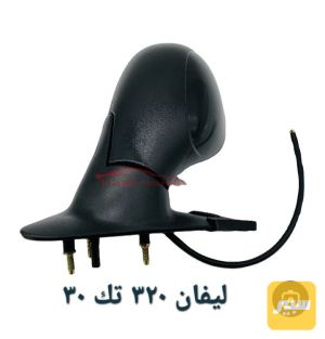 مراية ليفان ابيظ ٣٢٠