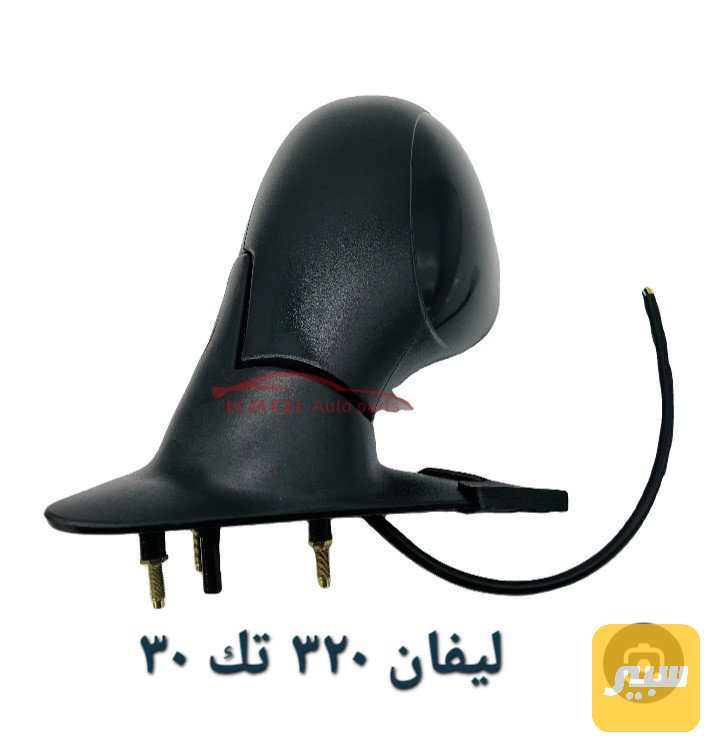 مراية ليفان ابيظ ٣٢٠ - الجام والمرايا - ليفان 320
