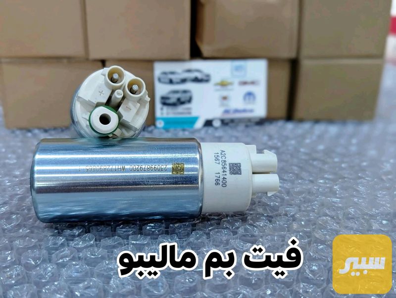 فيت بم جديد اصلي - الكهربائيات والحساسات