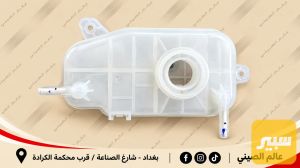 دبة ماء MG 3