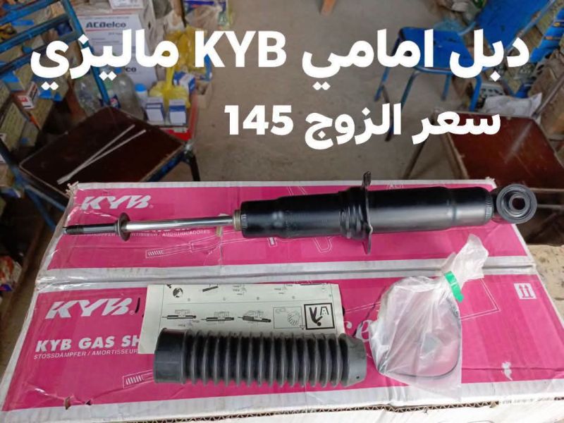 دبل امامي برادو - الصدر والستيرن - تويوتا لاندكروزر برادو