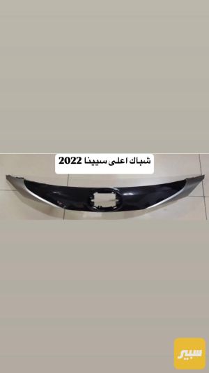 شباك اعلى تويوتا سيينا