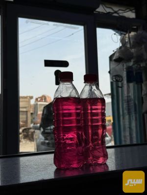 ماده حمره تنضيف منضومه