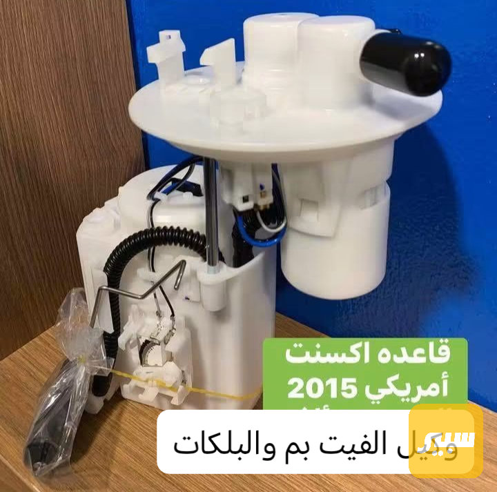 قاعده اكسنت أمريكي أصلي - هيونداي أكسنت