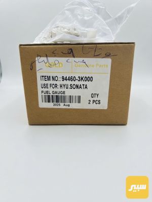 طوافة سوناتا خليجي مضبوط