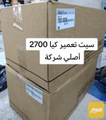 سيت تعمير محرك 2700 أصلي شركة يحتوي على بوش محرك بستن محرك رنك لبستن كجم بيم رنك كجم بيم أصلي شركة - صورة 1