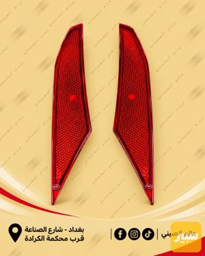 كشاف خلفي جيتور L6,سوئيست S06 (تك)
