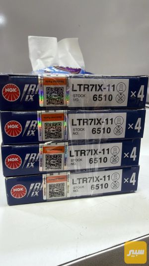 بلك ارديوم NGK هيمي محركات 5700