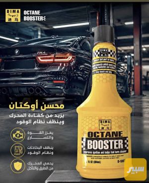 اوكتان