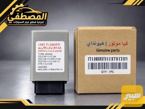 فلاش اشارة او كتف اشاره فونتيرا
