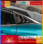 سكوب المثلث - صورة 3