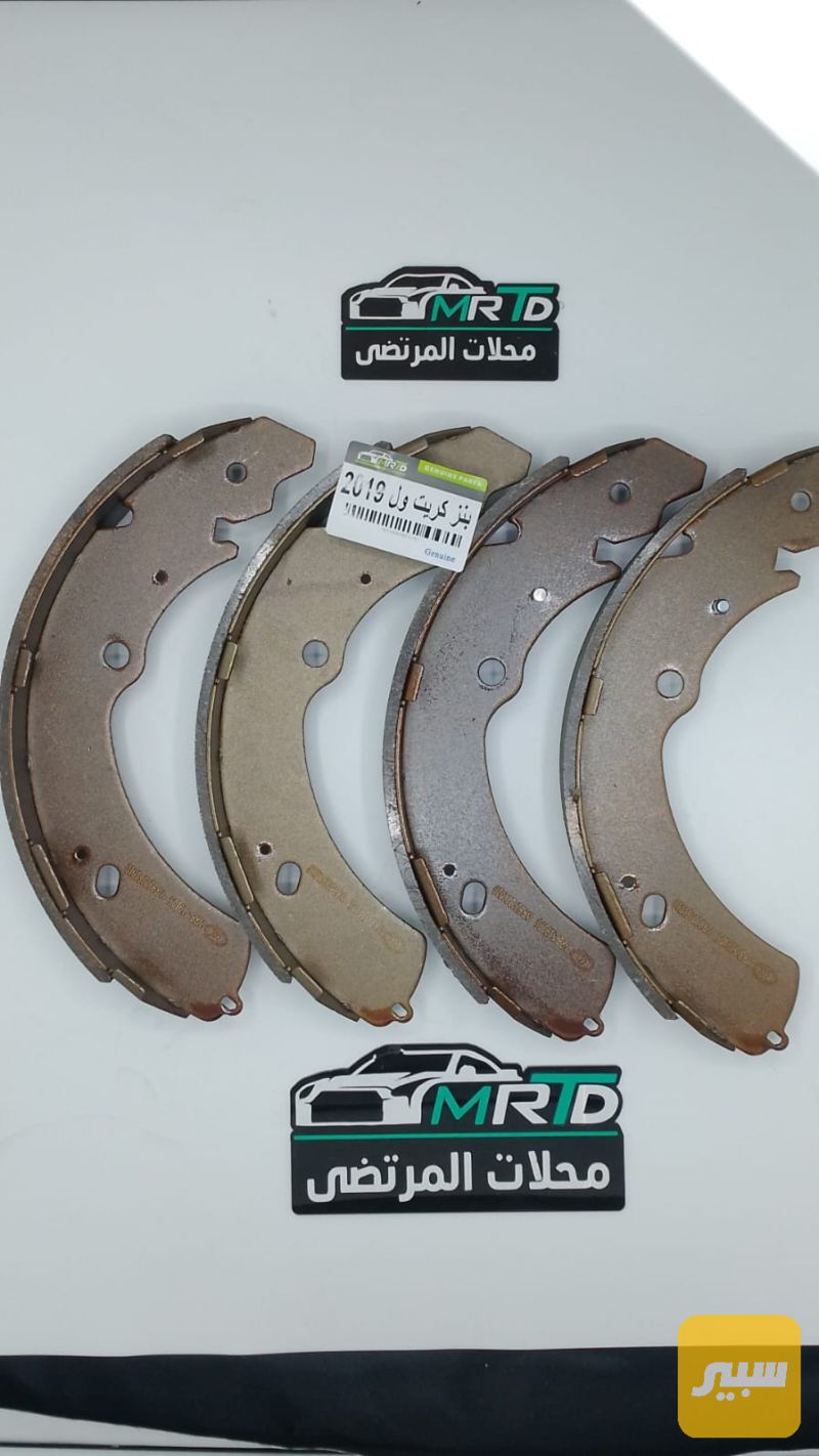 بنز كريت ول كبير 2018-2020 - الويلات - جريت وول وينجل 5، جريت وول وينجل