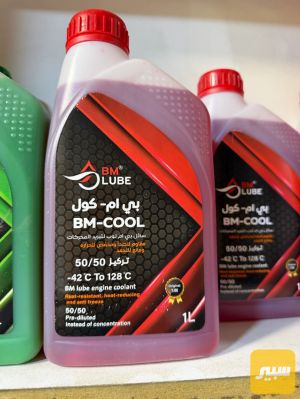 ماء راديتر أحمر مركز