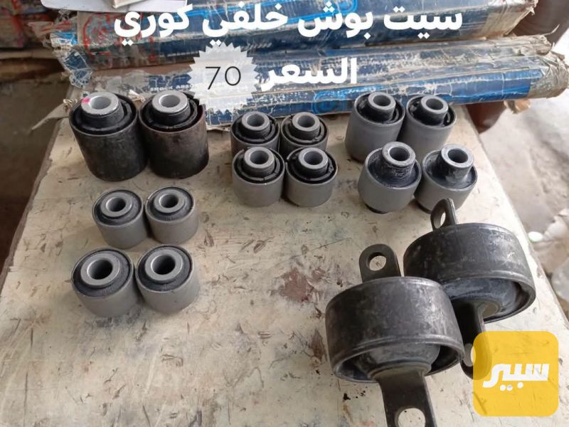 سيت بوش خلفي سوناتا - الصدر والستيرن - هيونداي سوناتا