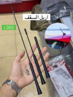 اريل جميع الاشكال - صورة 1