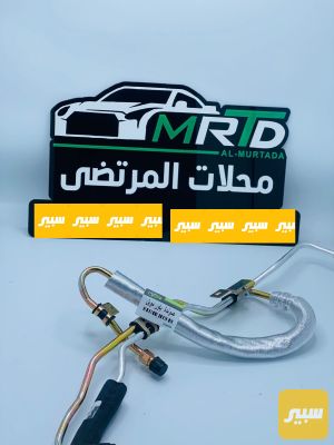 صوندة باور جيلي موبل كاملة