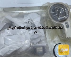 صدر فورد فيوجن/اكسبلور/تورس