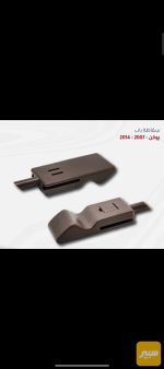 اصابع بيبان - صورة 2